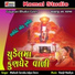 Mahesh Savala, Jalpa Dave