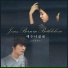 ko hyo kyoung Band