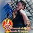 Chidambaram Gana Praveen