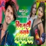 Manish Babuaa, Neha Raj