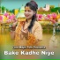 Lata Majhi, Krishna Chandra Majhi