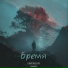 ILNUR DAVLETOV presents