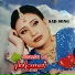 Naseebo Lal