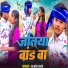 Akash Jack