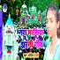 Sangita Bharti