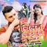 Aj Ajeet Singh