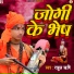 Rahul Rishi