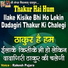 Rakesh Pujara