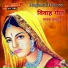 Wasu Dev