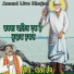 Parash Jain