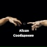Kican