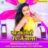 Garda Chhotu Premi