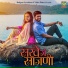 Anurag Godbole, Sanika Shirke