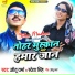 Jitu Varma, Sweta Singh