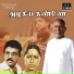 B S Sasirekha