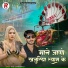 Raju Lohar Akola