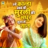 Manish Yadav