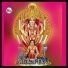 Arundhathi