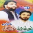 Naseeb Zareen, Noor Rakhman