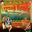 Meena Patel