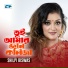 Shilpi Biswas