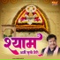 Kashi Kartik