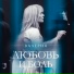 Валерия