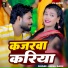 Nepali Babu
