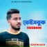 Gogon Sakib