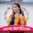 Sitaram Soni