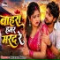 Anushka Bharti