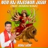 Aishle Lucky feat. Gourav Rana