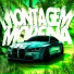 MONRAIN