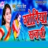 Neeraj Priya