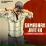 NJ Nindaniya feat. Bulbul Badgujar