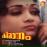 K P Brahmanandan, Lathika