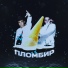 TRIPLIXX