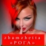 Zhamzhetta