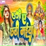 Abita Singh