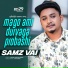 Samz Vai