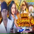Anuj Deewana