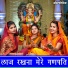 Payal Bansal