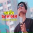 Dewan Joshim