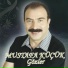 Mustafa Küçük