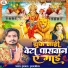 Aman Anmol