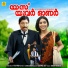 Afsal, Gayathri