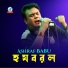 Ashraf Babu