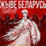Элизиум
