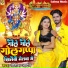 Nitish Aryan