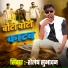 Shailesh Subhawan